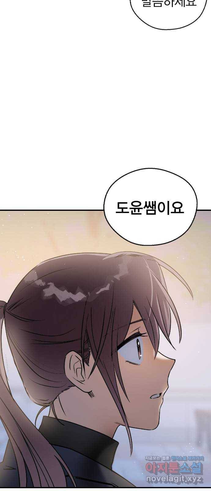 전생연분 21화 7