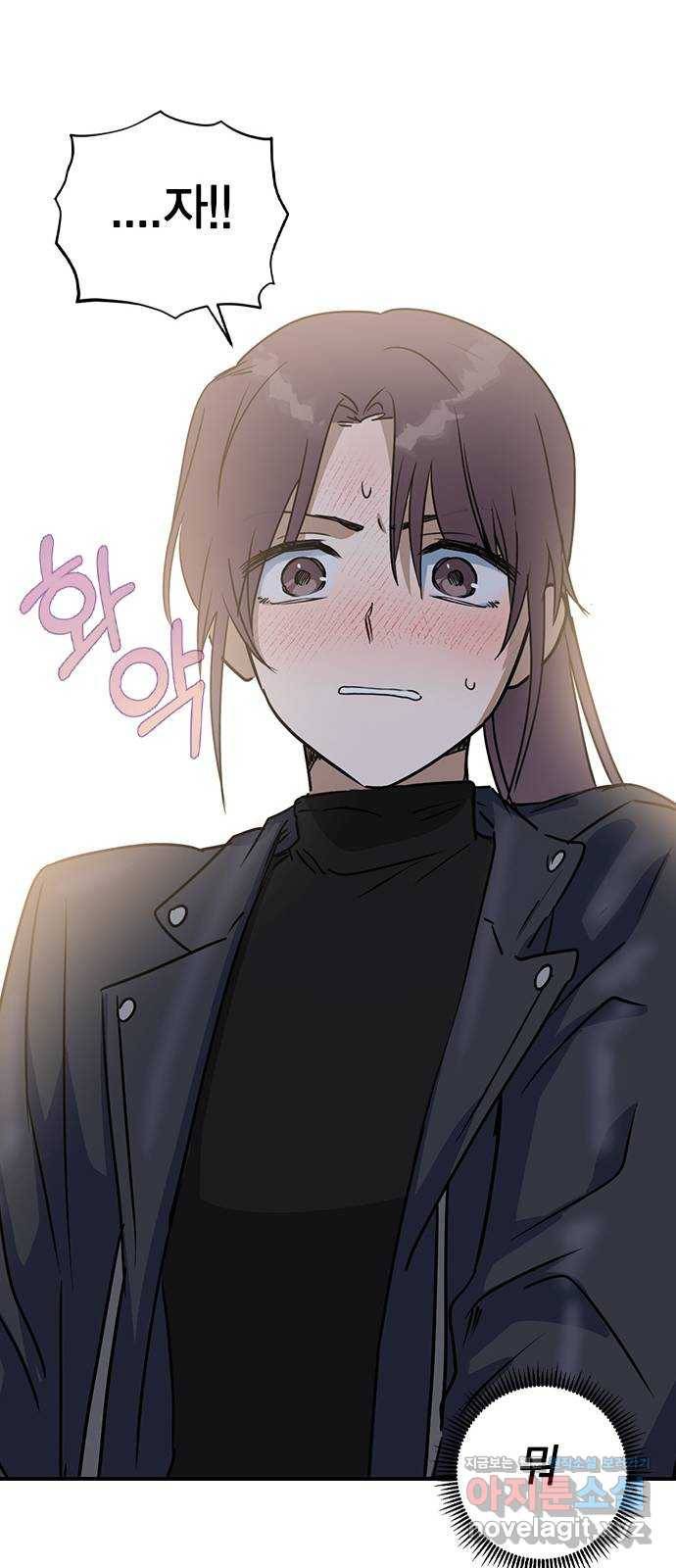 전생연분 21화 19
