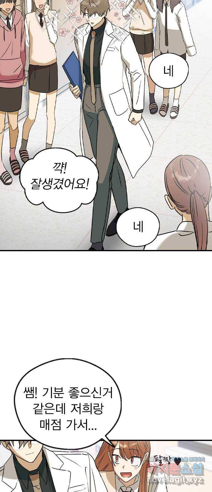 전생연분 21화 26