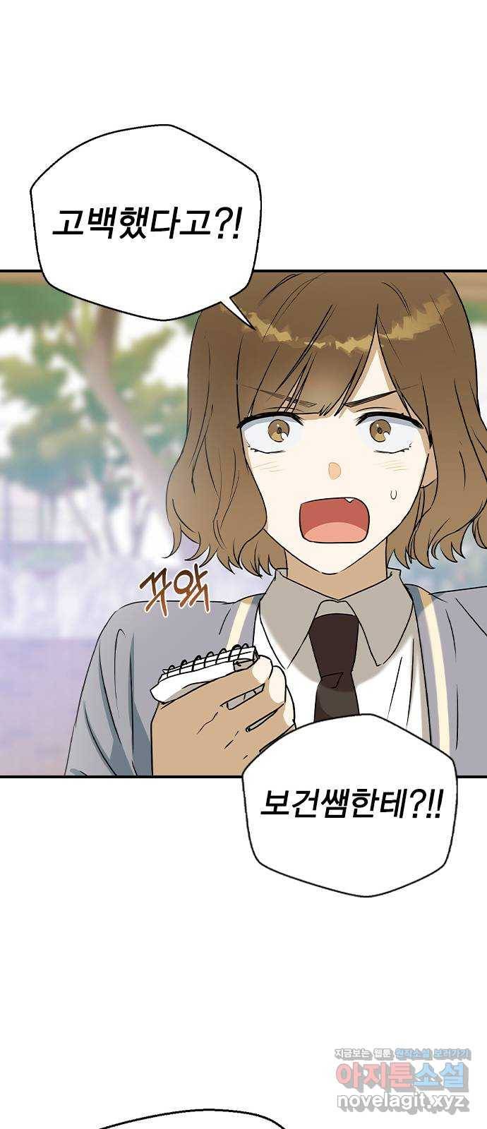 전생연분 21화 33