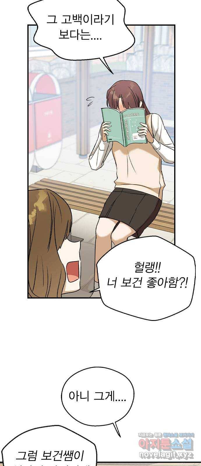 전생연분 21화 34