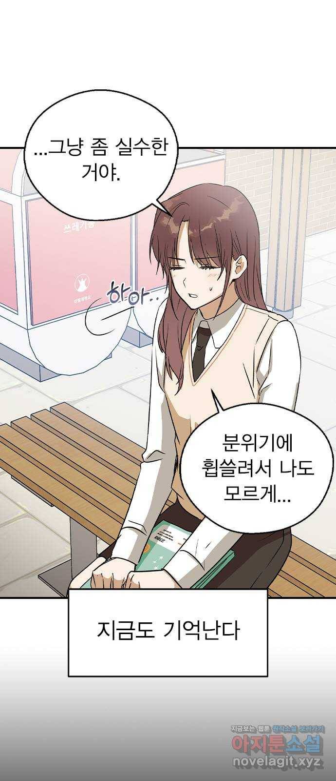 전생연분 21화 37
