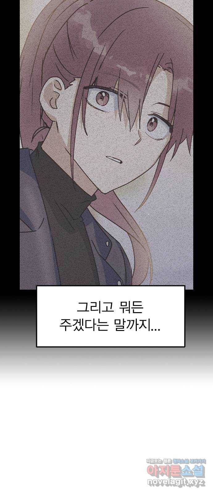 전생연분 21화 40