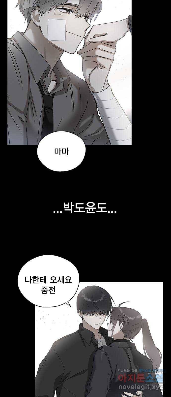 전생연분 21화 47