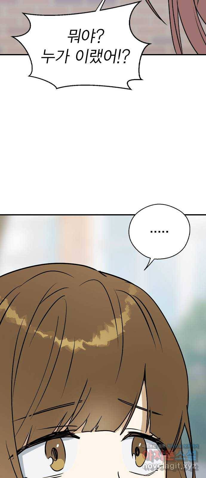 전생연분 21화 55