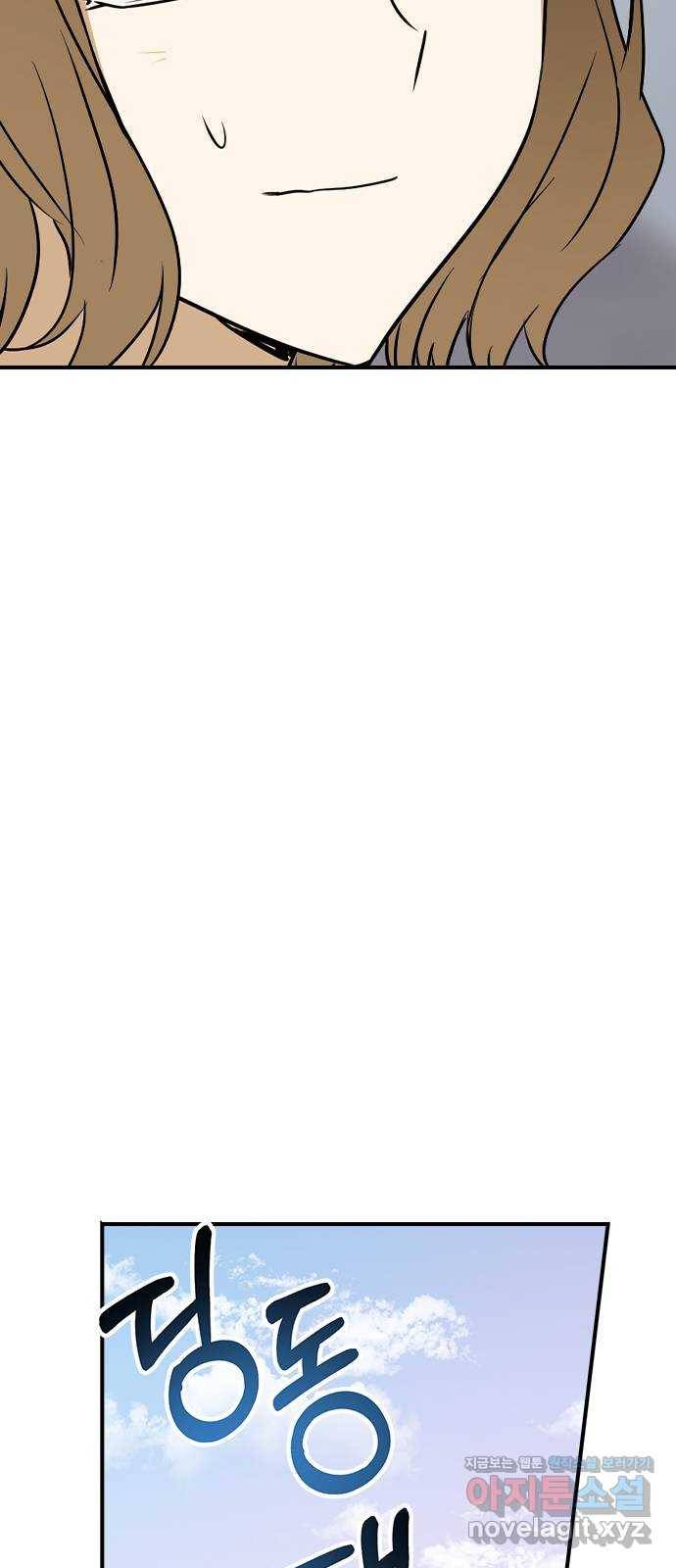 전생연분 21화 56