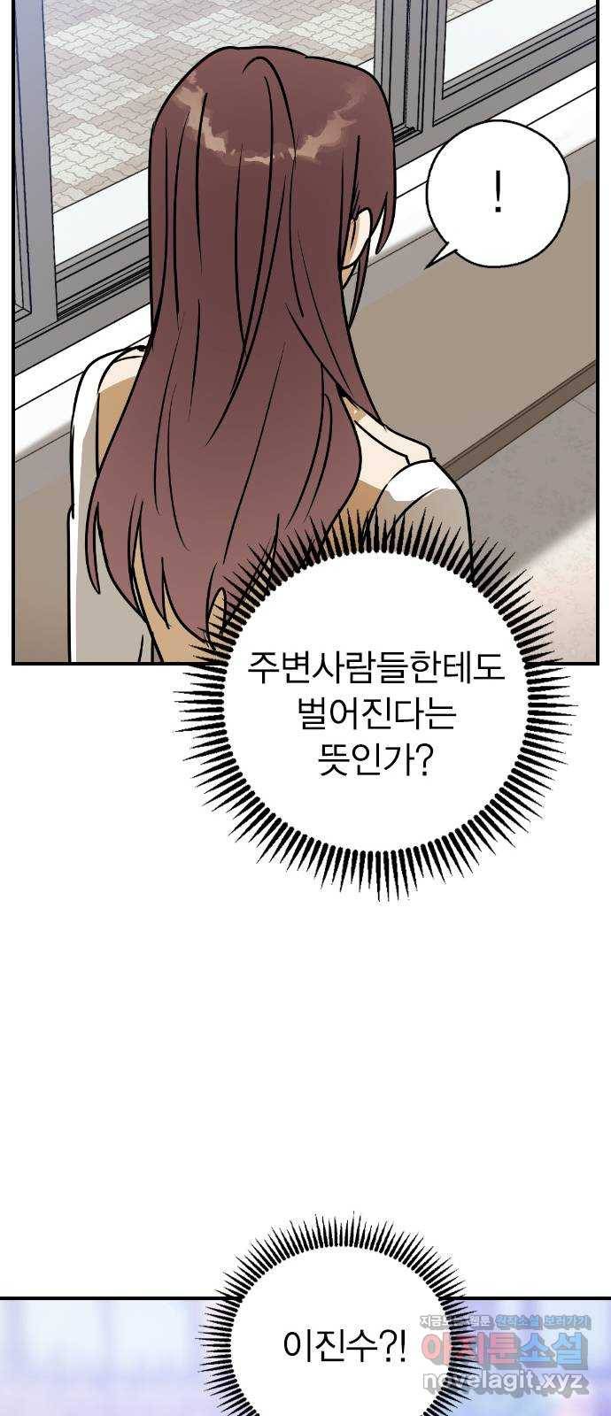 전생연분 21화 64