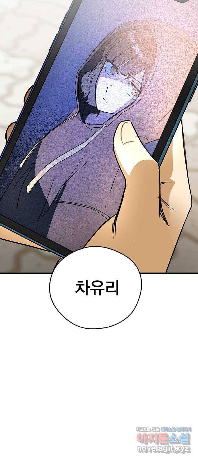 전생연분 21화 73