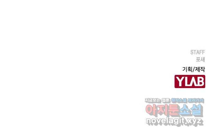 전생연분 21화 79