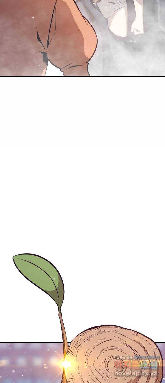 99강화나무몽둥이 2화. 명계의 왕 쌍두룡 우르스 25
