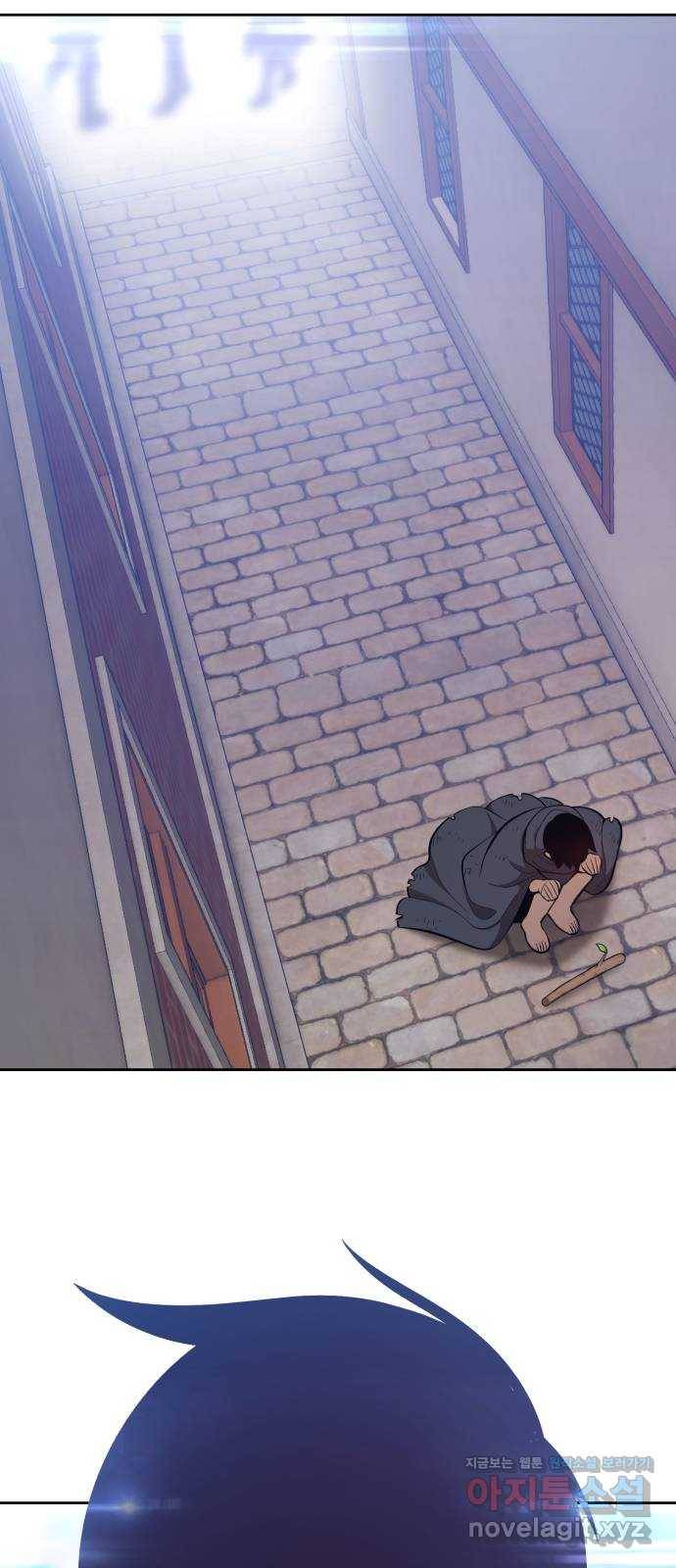 99강화나무몽둥이 2화. 명계의 왕 쌍두룡 우르스 36