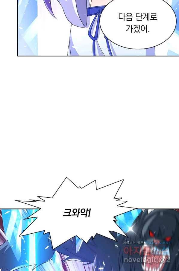 영검존 589화 4