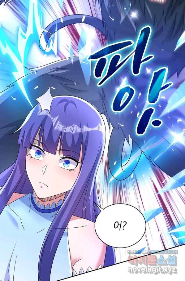 영검존 589화 5