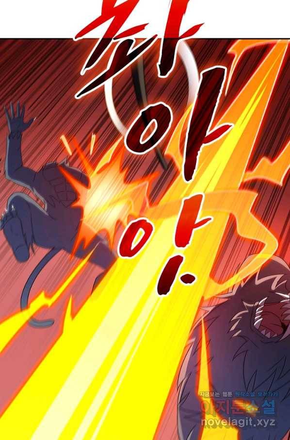 영검존 589화 10