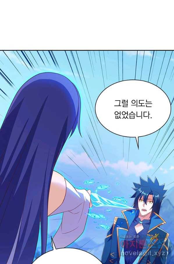 영검존 589화 16
