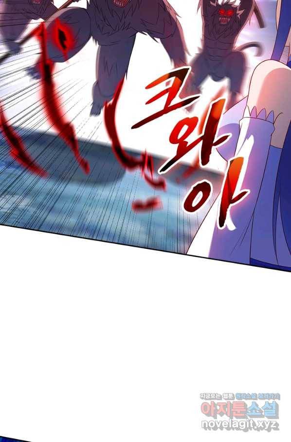 영검존 589화 20