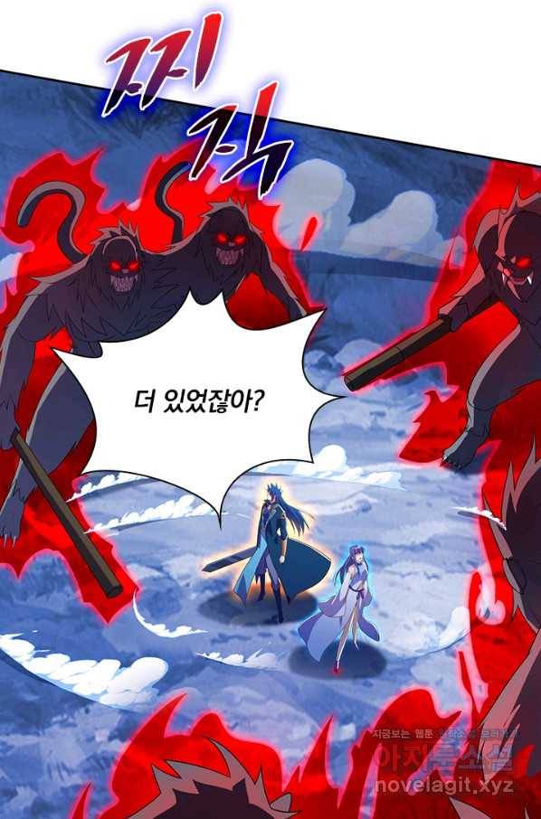 영검존 589화 27
