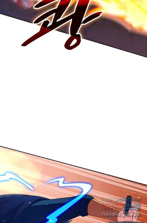영검존 589화 40