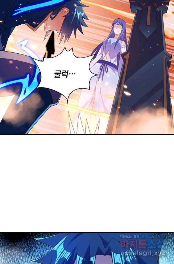 영검존 589화 41