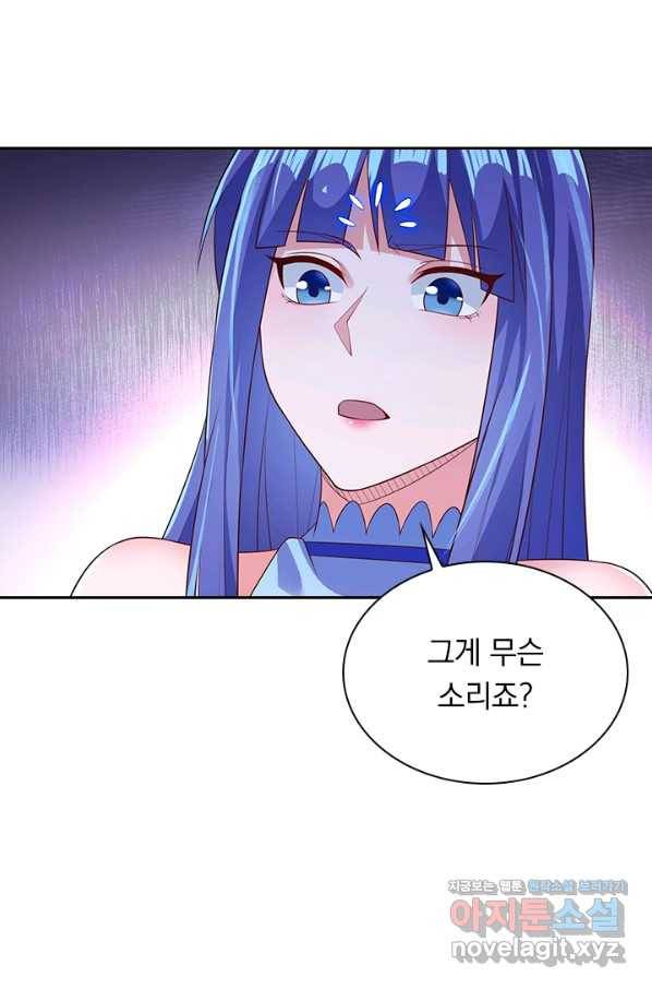 영검존 589화 43