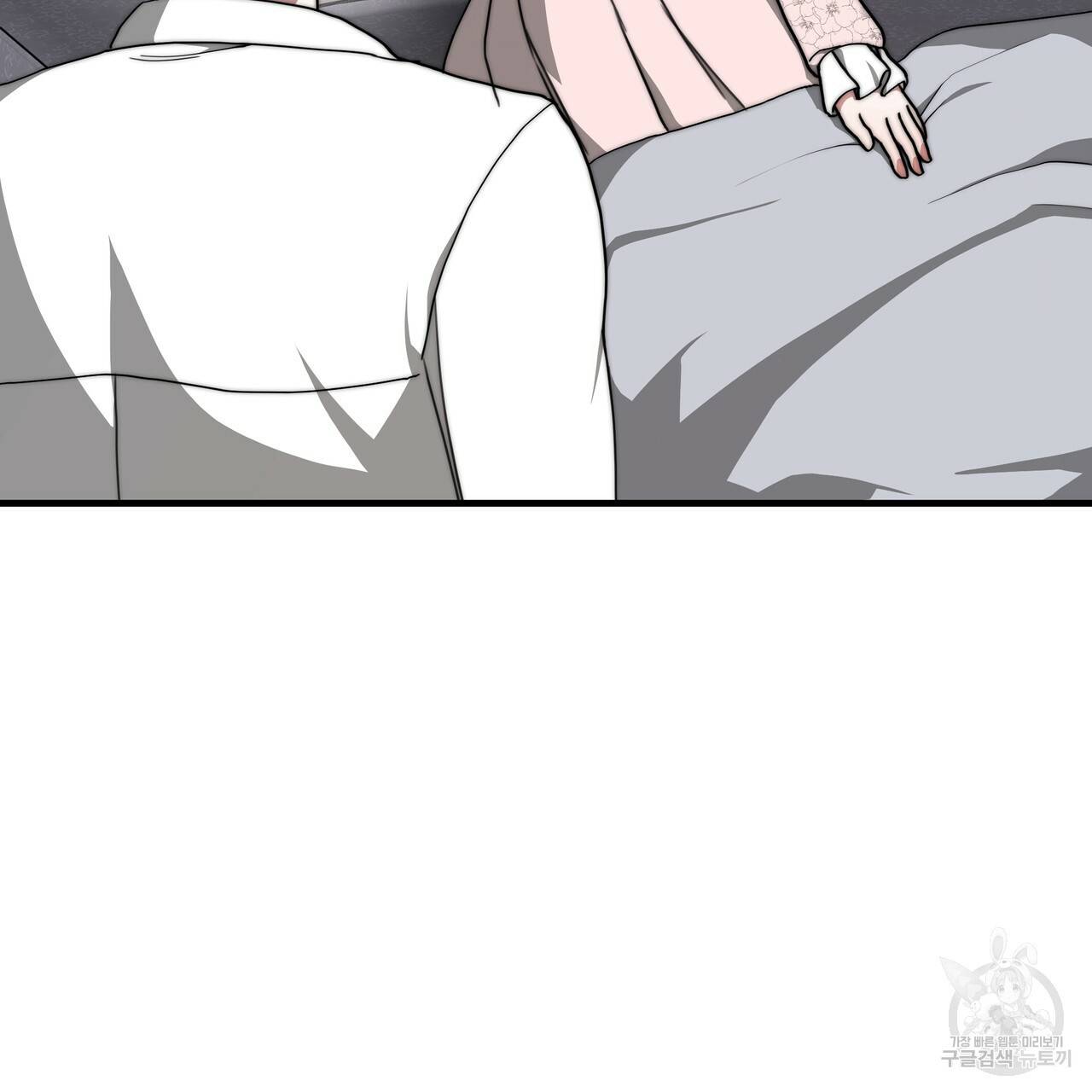 잊혀진 황녀는 평화롭게 살고 싶어 43화 8