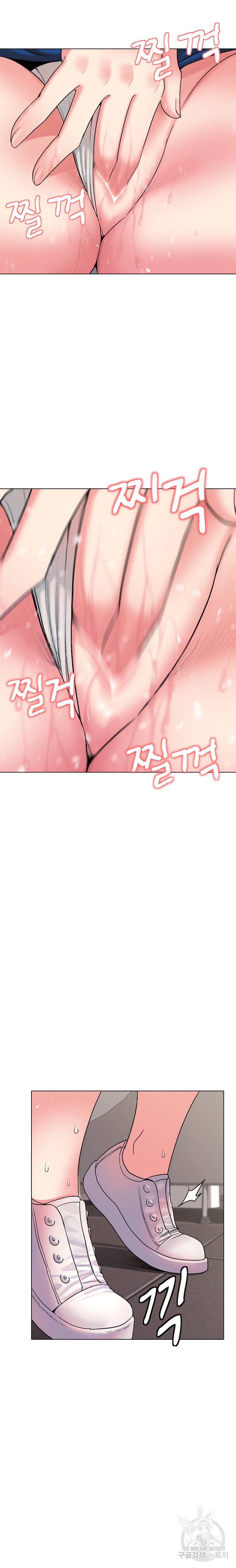 대학생활은 동아리부터 9화 20