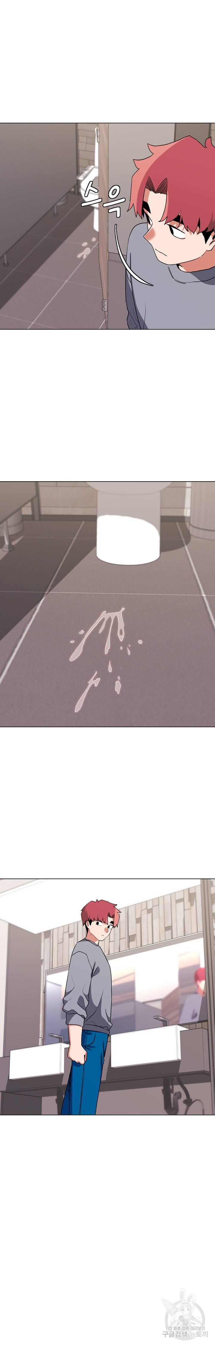 대학생활은 동아리부터 9화 25