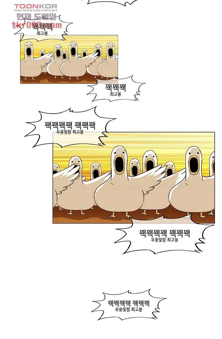 이장본색 30화 8