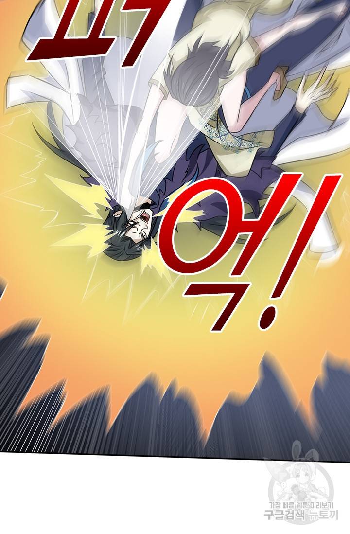 보스몹은 죽을수록 강해진다 204화 33