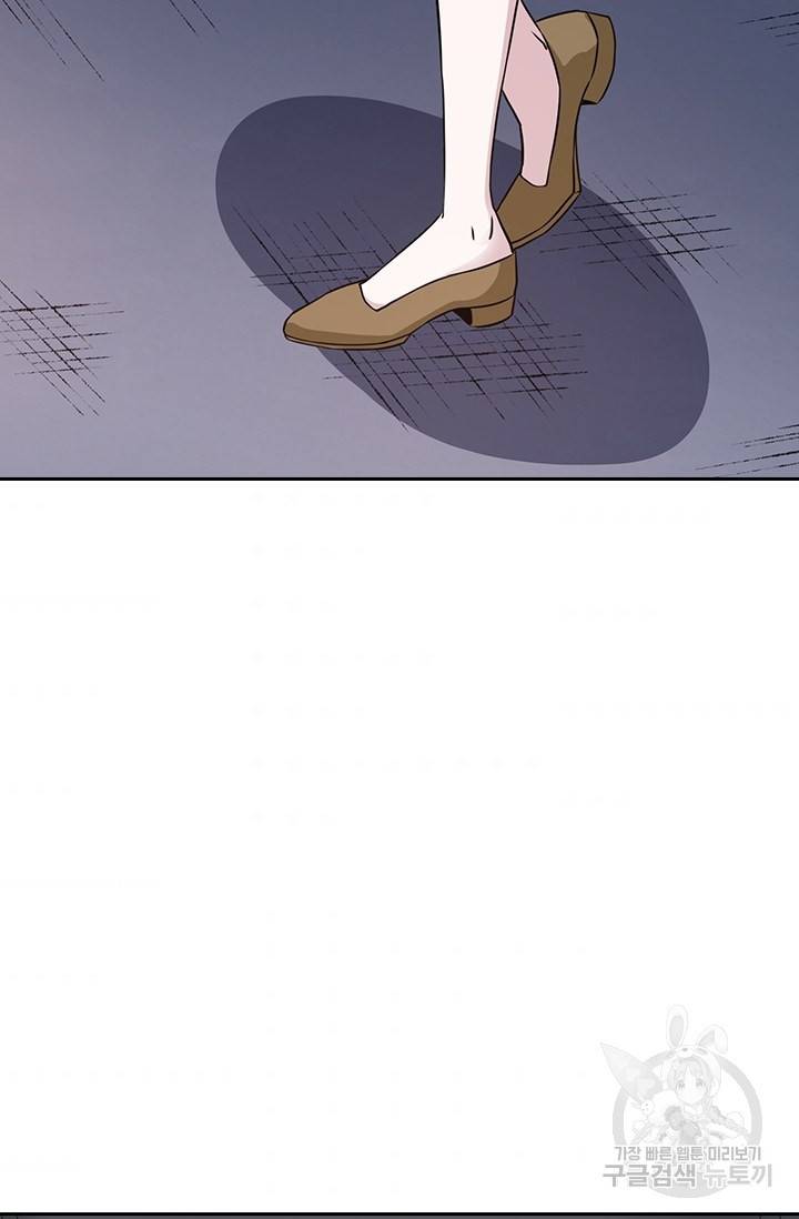 보스몹은 죽을수록 강해진다 204화 44