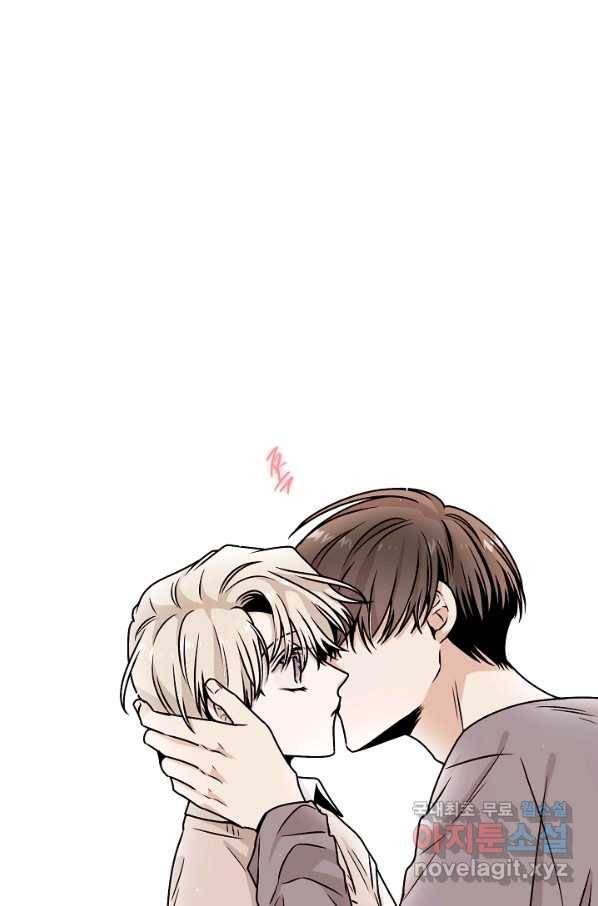 다음 생에도 사랑해야 한다면 35화 8