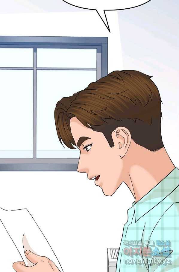 뒤끝작럴 134화 7