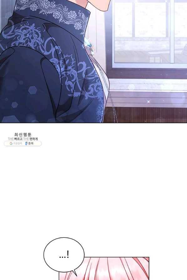 이혼당했지만 재벌입니다 41화 12