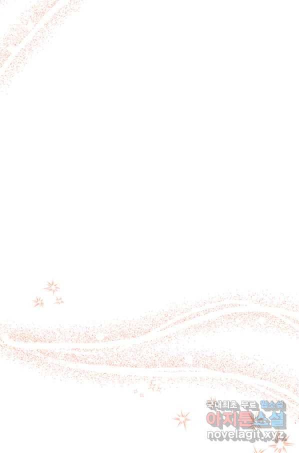 다행인지 불행인지 79화 18