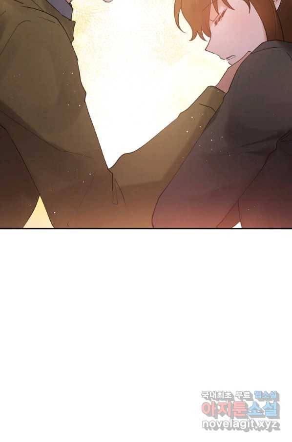 로맨스는 별책부록 57화 2