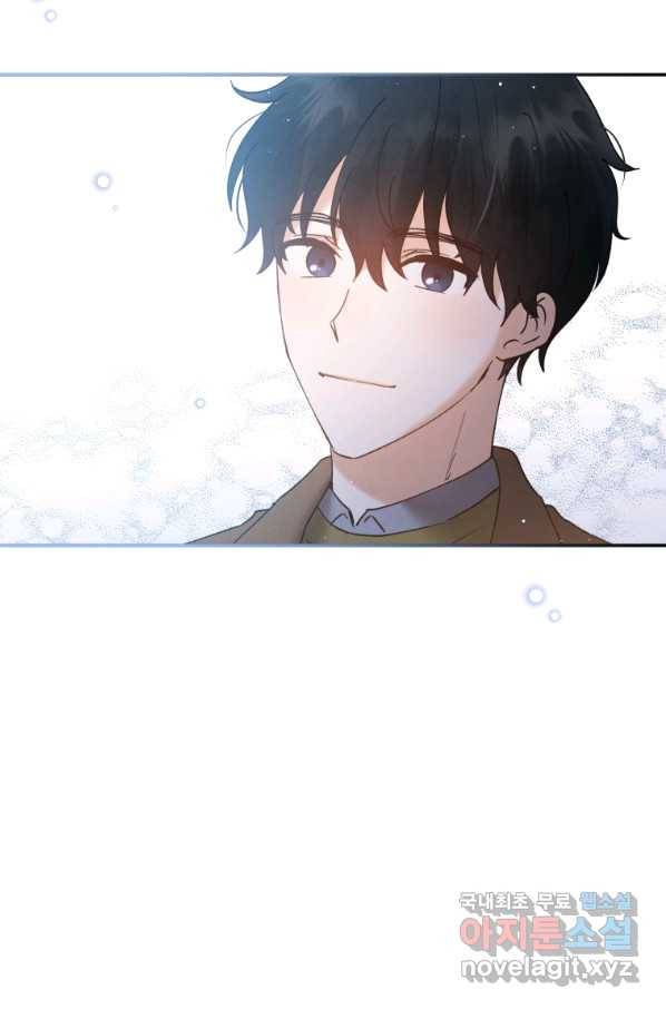 로맨스는 별책부록 57화 9