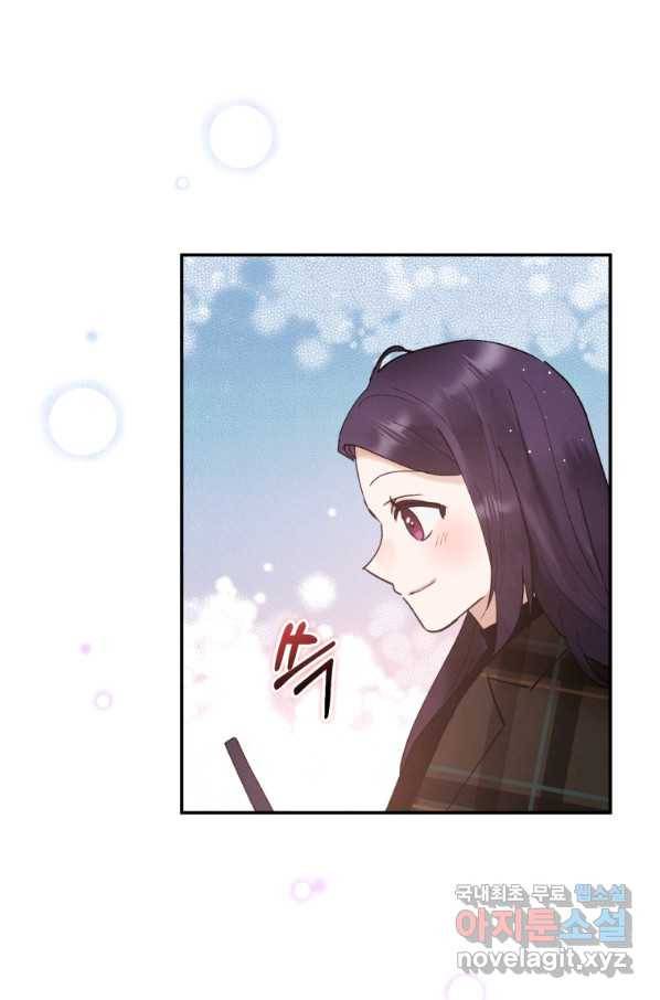 로맨스는 별책부록 57화 20