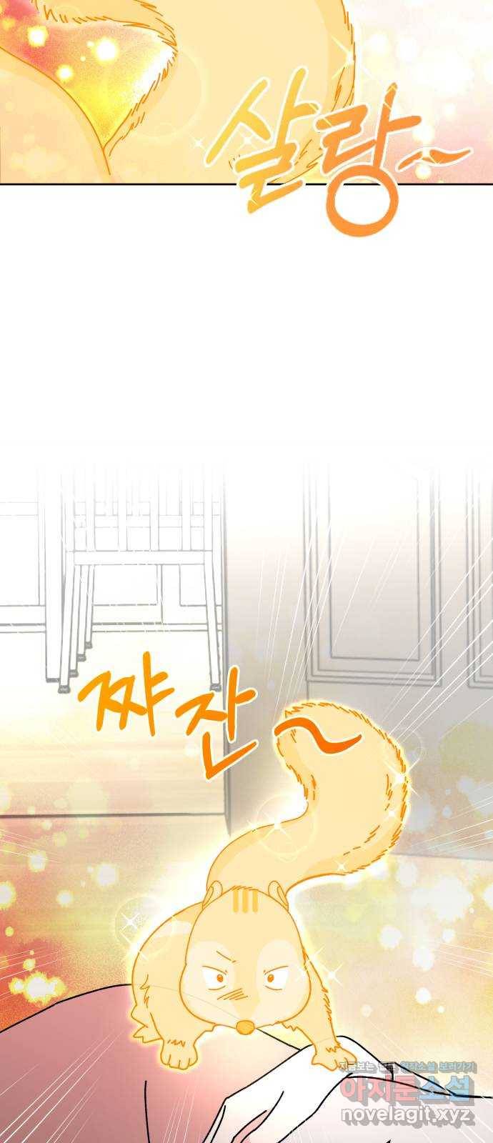 구해줘, 호구! 17화 34