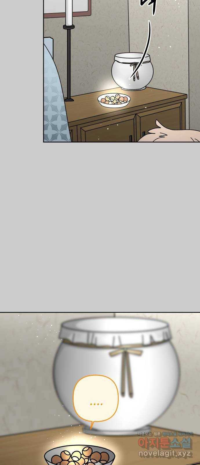 구해줘, 호구! 17화 50
