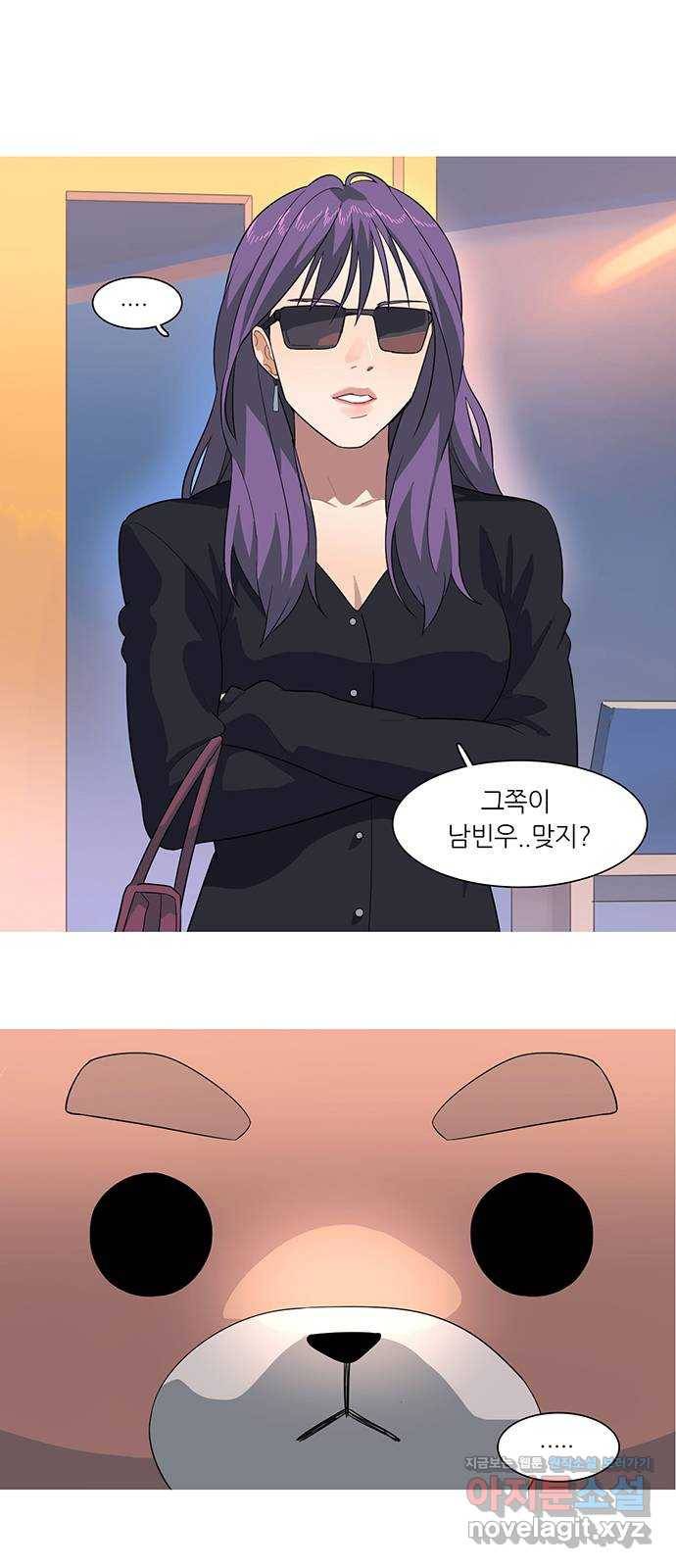 나의 작은 서점 8화 1