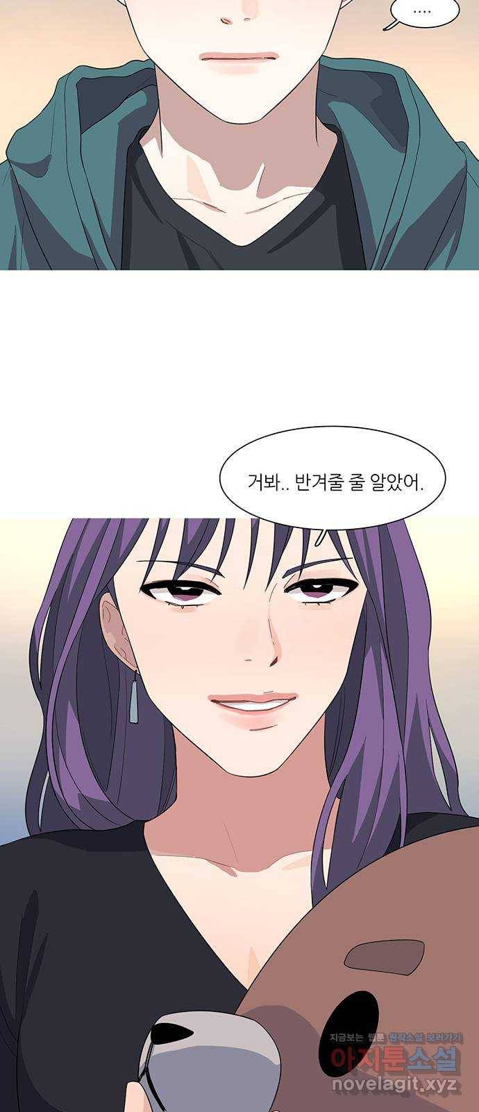 나의 작은 서점 8화 10