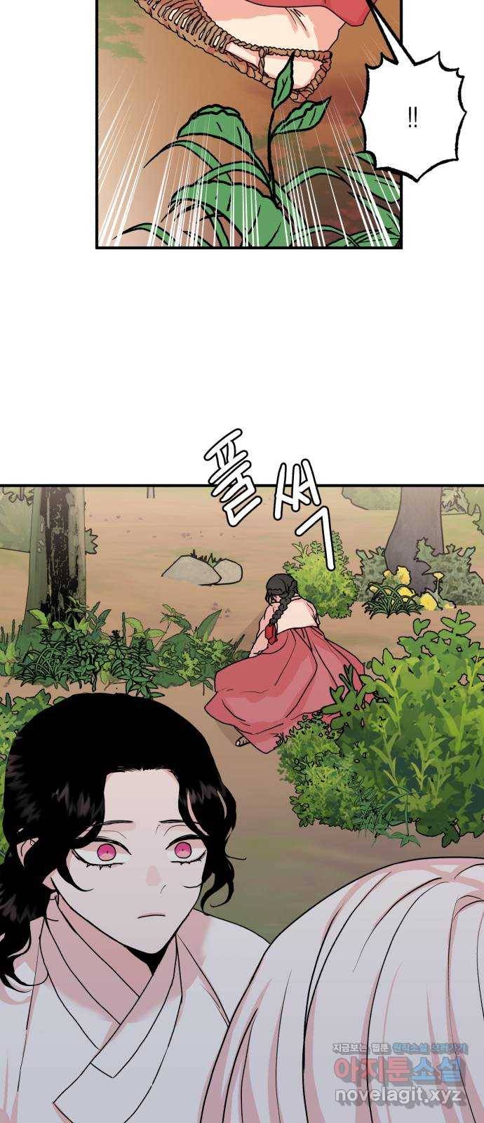 여우애담 14화 4
