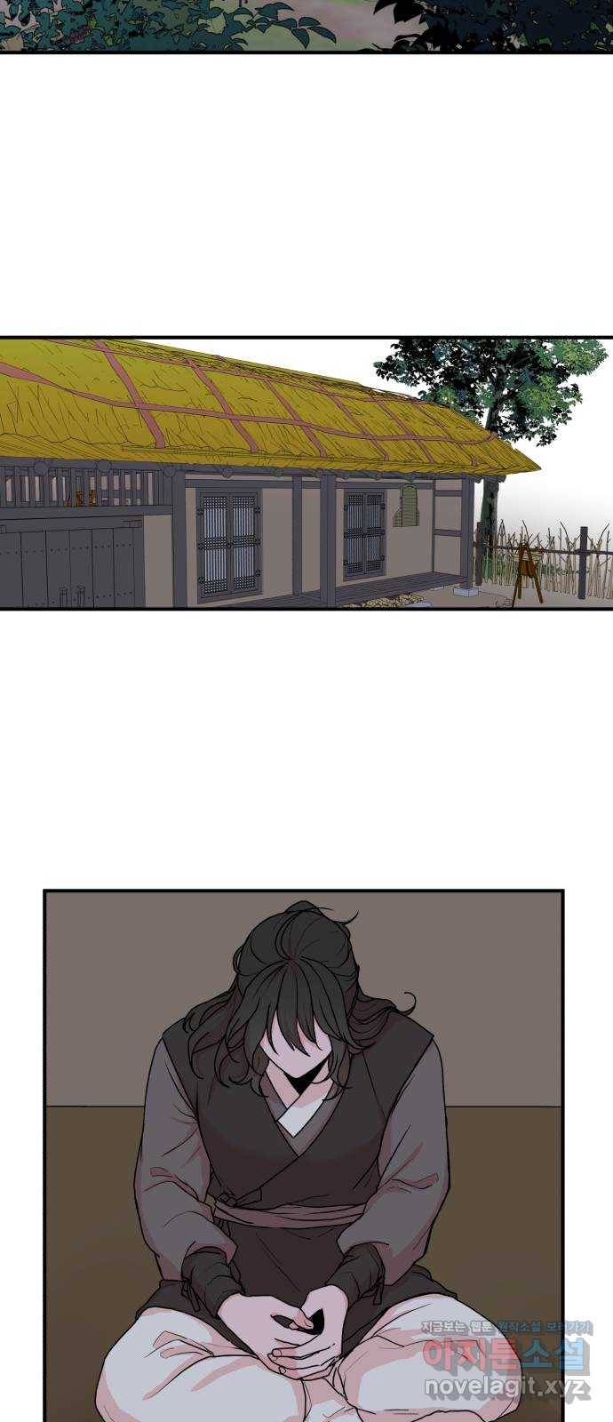 여우애담 14화 18