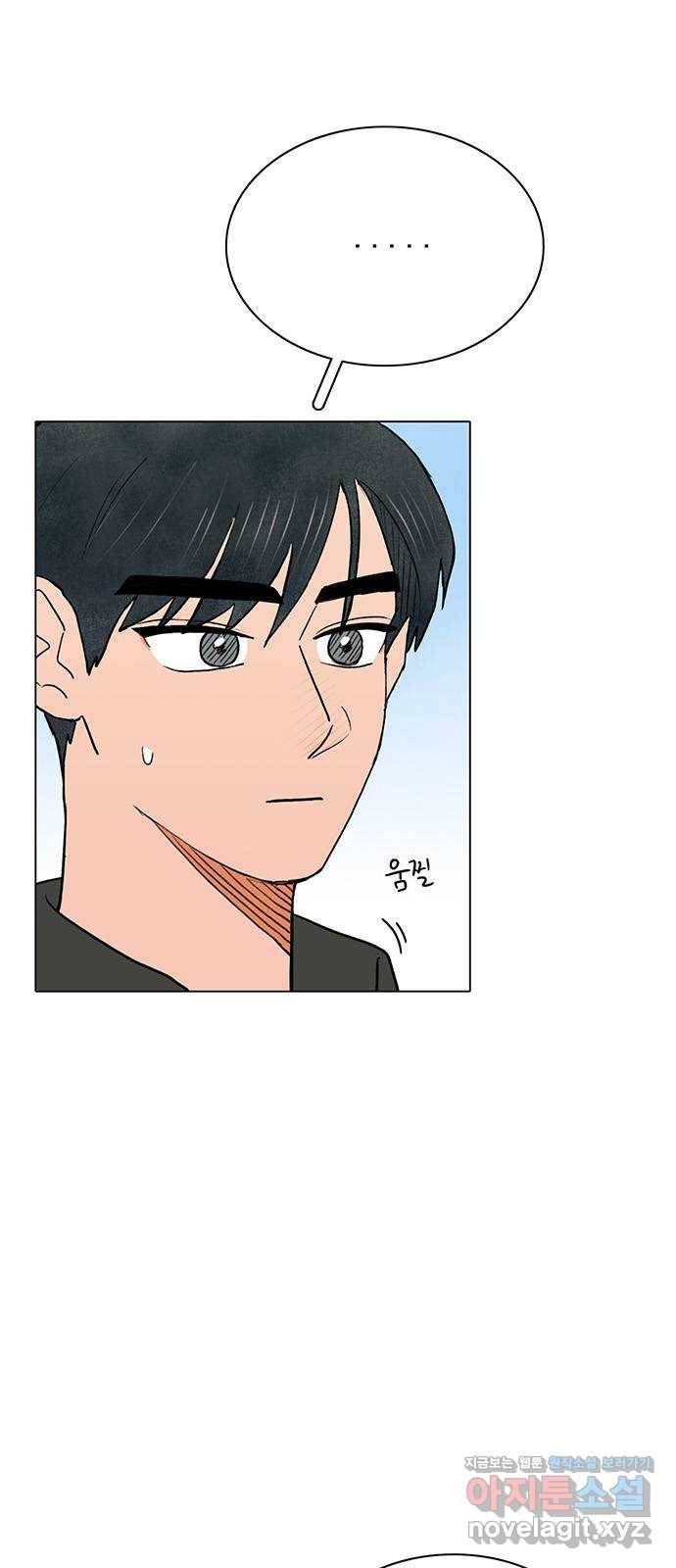 짝사랑의 유서 38화 4