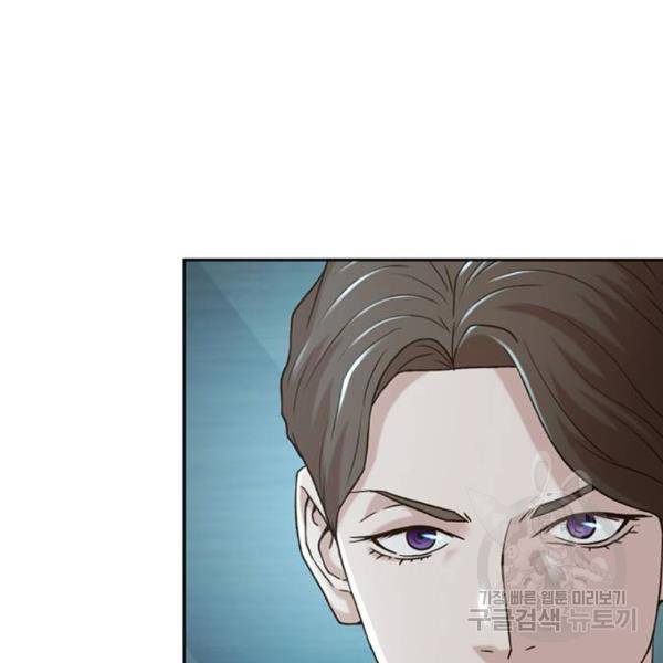 판사 이한영 74화 11