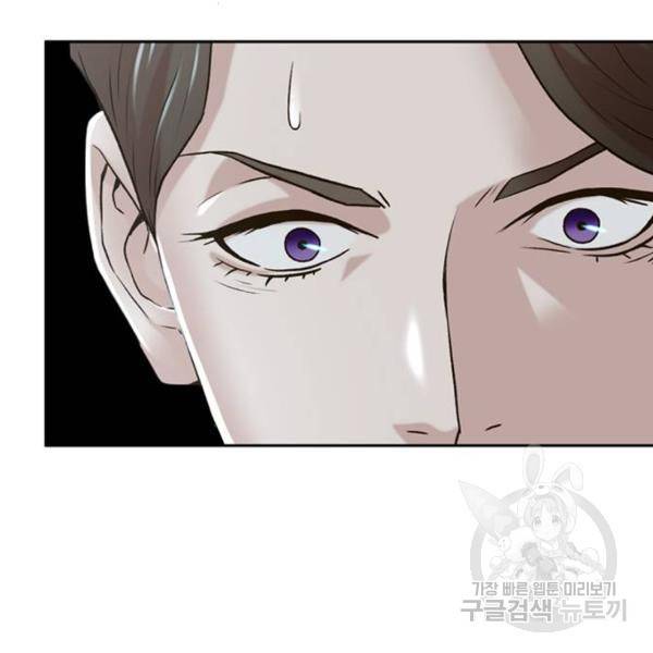 판사 이한영 74화 15