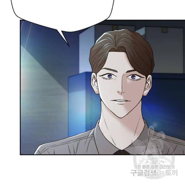 판사 이한영 74화 25