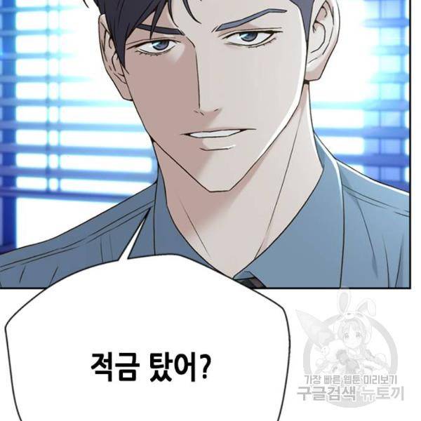 판사 이한영 74화 27