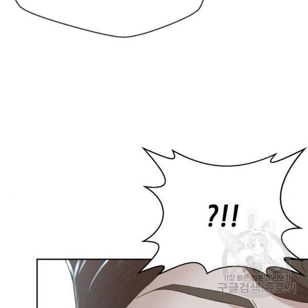 판사 이한영 74화 28