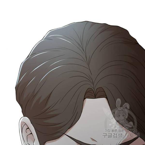 판사 이한영 74화 33